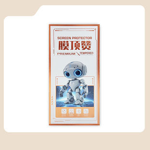 Suitable for Iphone16E, Double Strong Arc 17Promax Full-Cover Tempered Glass Film, 12Pro11Promax Phone Film