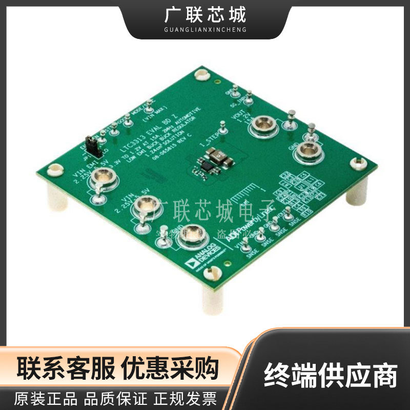 EVAL-LTC3313EV-A-Z LTC3313  DC/DC 步降 1 非隔离  输出 评估板