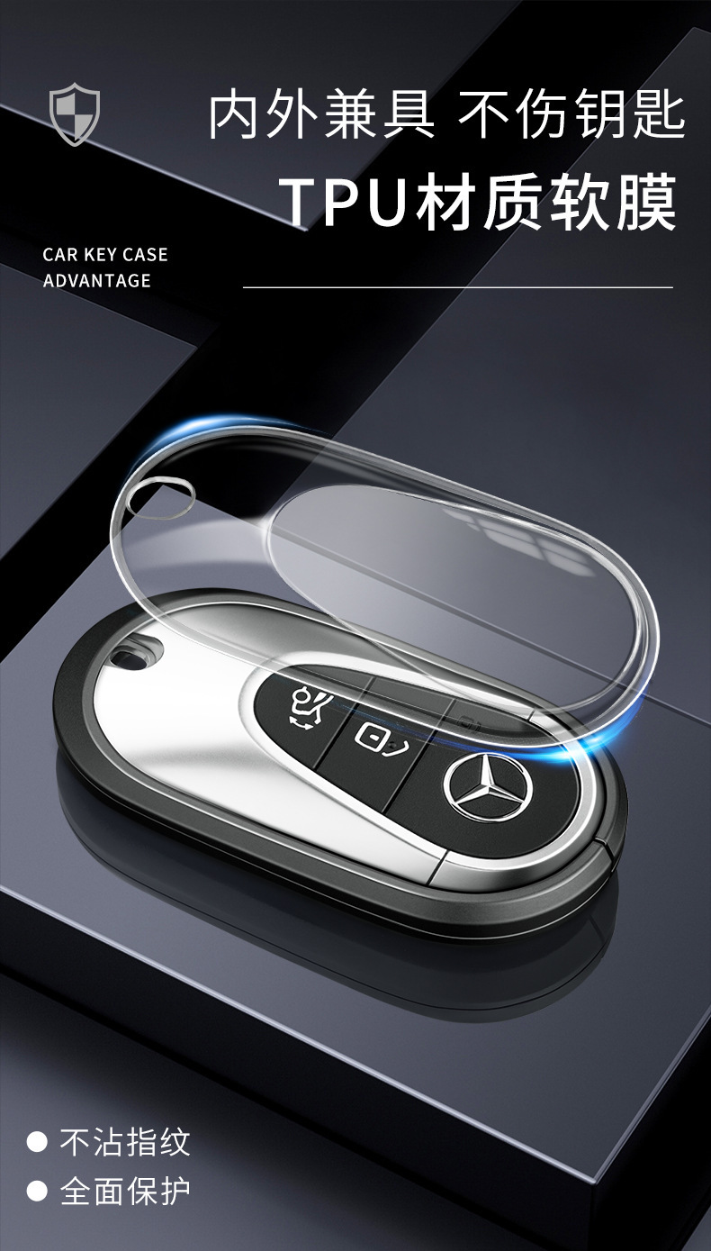 Suitable for Mercedes-Benz Gla200 Key Cover Glk300 Key Case B200/A220/Amg/Sl400/G-Class R-Class Shell Glc