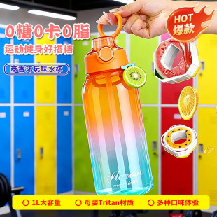 �羳������ζ����ζ����ζˮƿ1L0������������pɫ�u׃���� ˮ��
