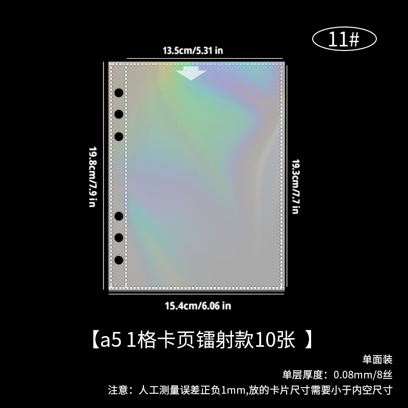 A5 1 tarjeta de cuadrícula página láser 10 hojas 11 #