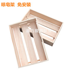 Handmade Soap Saver, Pine Wood Soap Dish, Wooden Rectangle Tray, Mother's Milk Essential Oil Soap Storage Box