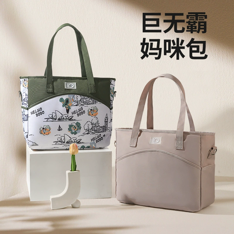 Очень большая вместительная сумка для мамы, новинка 2025 года, рюкзак для мамы и ребенка, сумка для косметики, сумка через плечо для женщин