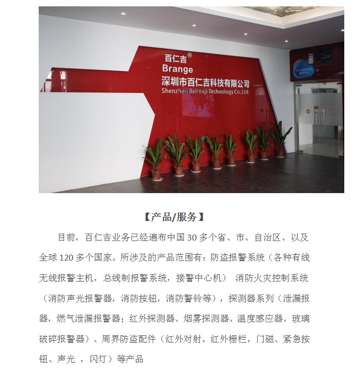 微信图片_20231202084512