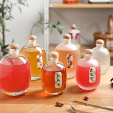 高颜值自酿果酒分装瓶密封防漏葡萄酒瓶圆形大肚磨砂加厚玻璃空瓶