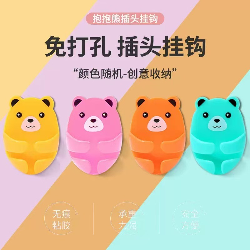 Cartoon Bear Plug Strong Adhesive Hook Kitchen Wall-Mounted No-Drill Sticky Hook Power Strip Multifunctional Storage Holder