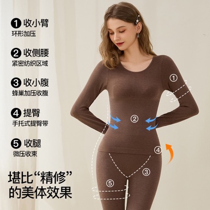 外贸秋冬保暖内衣套装自发热无痕修身显瘦美体内搭塑形秋衣秋裤女