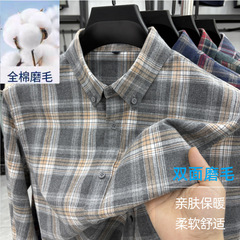 经典100%纯棉格子长袖衬衫中青年男士秋季磨毛衬衣男士免烫寸衫