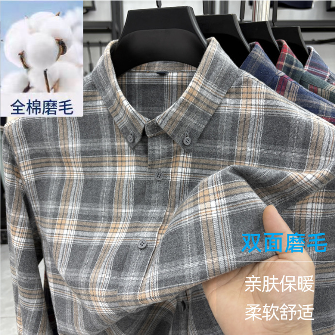 经典100%纯棉格子长袖衬衫中青年男士秋季磨毛衬衣男士免烫寸衫|undefined