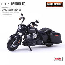 ����ͼ2017·���ر��roadking����Ħ��ģ��1:12����Ħ�г�ģ��