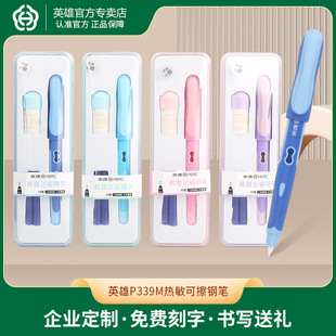 Ӣ��P339M�����ɲ�䓹P�W�����ֵ�ɲ��P���W�߾������˹P���b