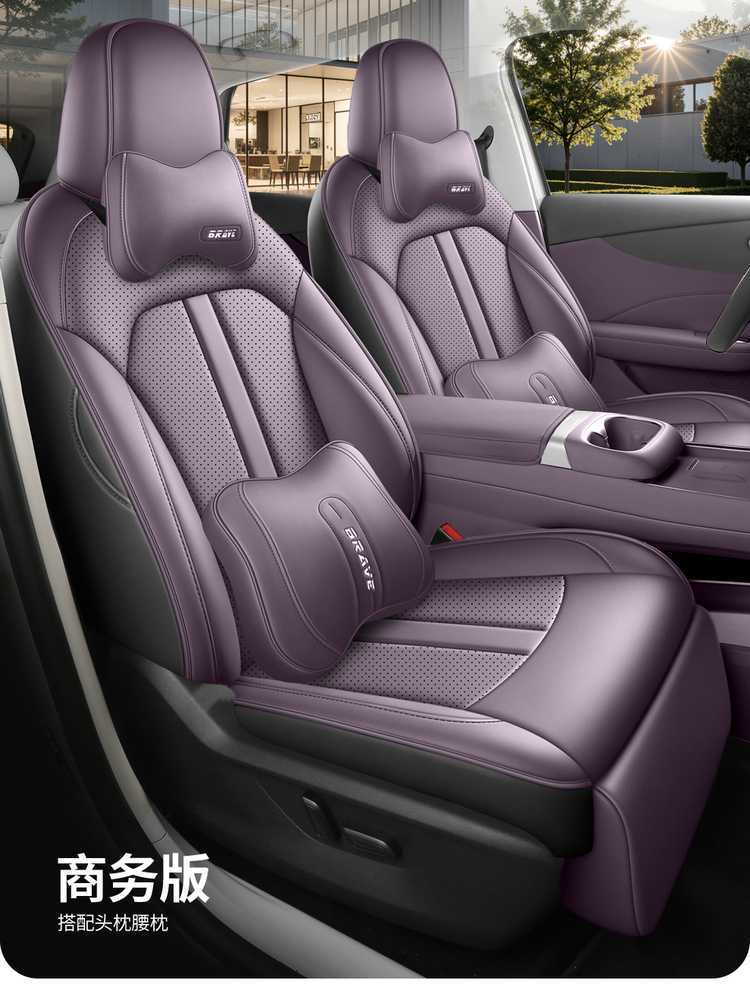 2026 MG4X car seat covers, designed for all seasons, breathable leather, comfortable and durable, full-coverage