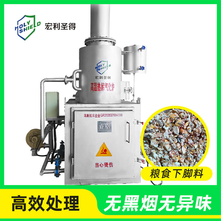 出口全球小型垃圾焚烧炉处理速度快工厂废弃物焚烧设备厂家