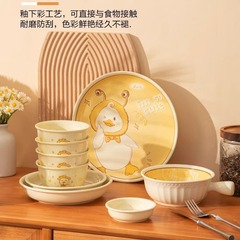 可愛鴨卡通碗碟套裝創意陶瓷飯碗盤情侶餐具套裝米飯碗吃飯碗網紅