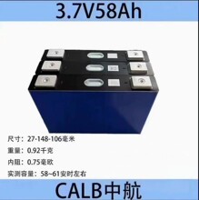 ȫ���к�3.7V58ah��Ԫ�X���늳ش���w�����о늳�