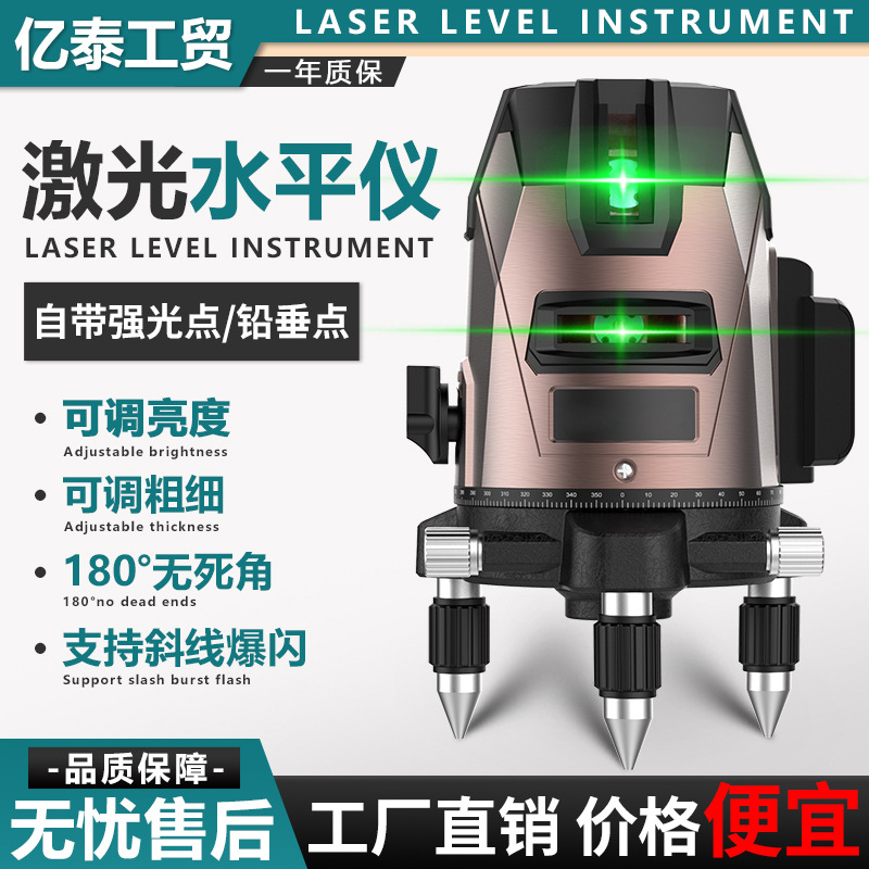 高精度2线3线5线红外线投线仪自动安平阳光专用数显激光水平仪