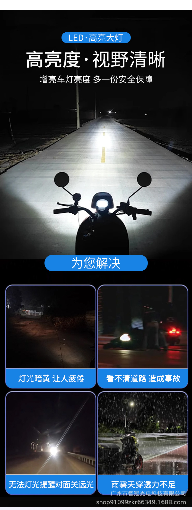 Motorcycle and electric vehicle front headlights LED yellow-white dual-light lens 3570 lamp beads for high and low beam, wholesale from manufacturer