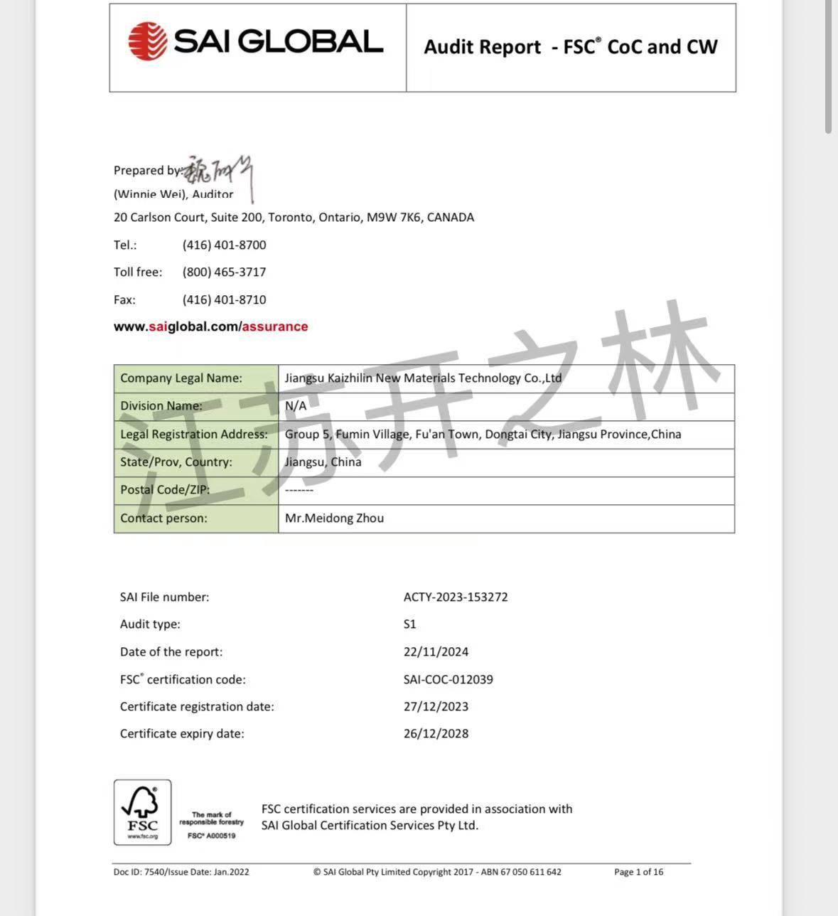 75ea5264604eaf4b5b2140baf9d9d7