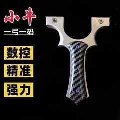 金属ステンレス304子牛弾弓高精確威力尖角平皮弓屋外成人弾工射玩具