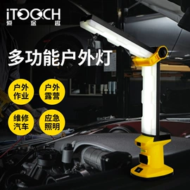 自行车灯;其他户外用品;野营/露营灯