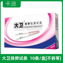 ���l����ԇ��        ���љz�yԇ�l    һ��10ֻԇ�l  ���љz�y��