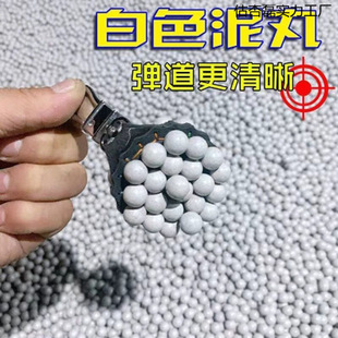 New Magnetic Mud Balls 8mm Free Shipping Slingshot Steel Balls Weighted Mud Balls Bullets 10mm Super Hard Ceramic Balls Mud Balls Wholesale
