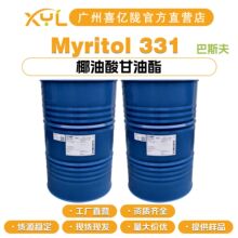 ��˹�� Myritol 331 ���w�� �黯�� Ҭ��������� 10g��ӆ