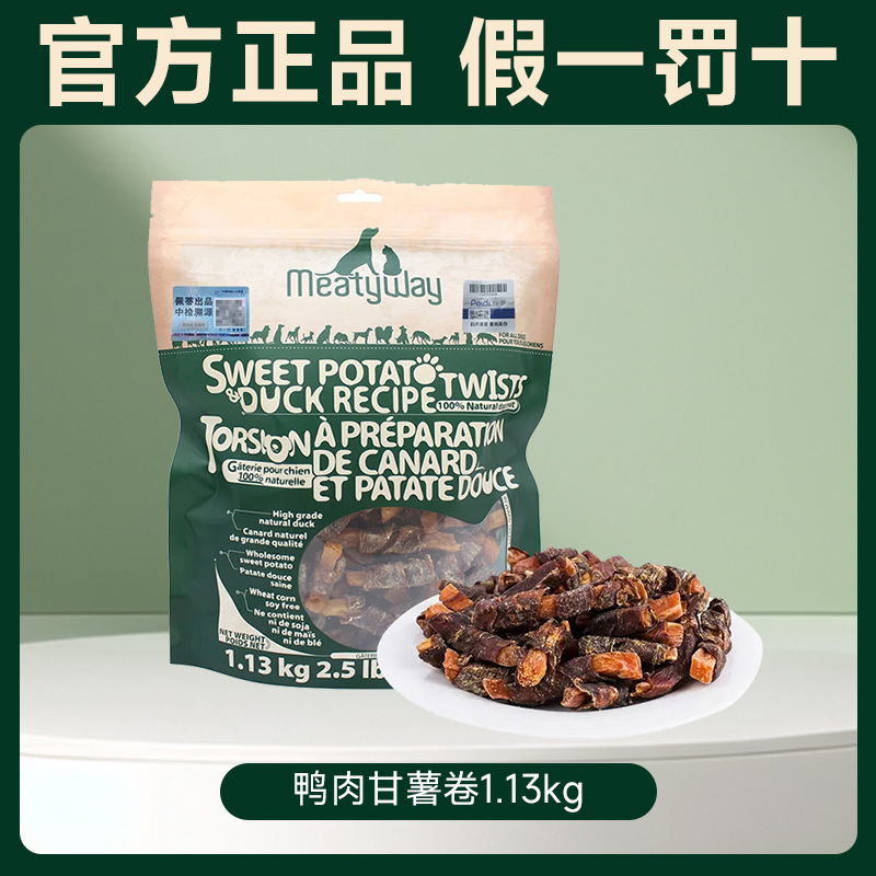 주옌 오리고기와 고구마롤 100g