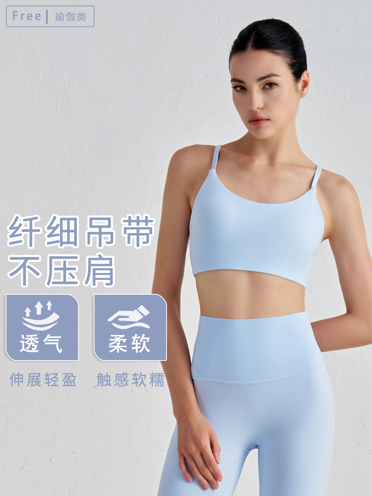 Chaleco de yoga de primavera y verano desnudo, tirantes finos para mujer, almohadilla para el pecho desmontable, ropa interior deportiva, tirantes, cuello en U, colección de artículos de fitness