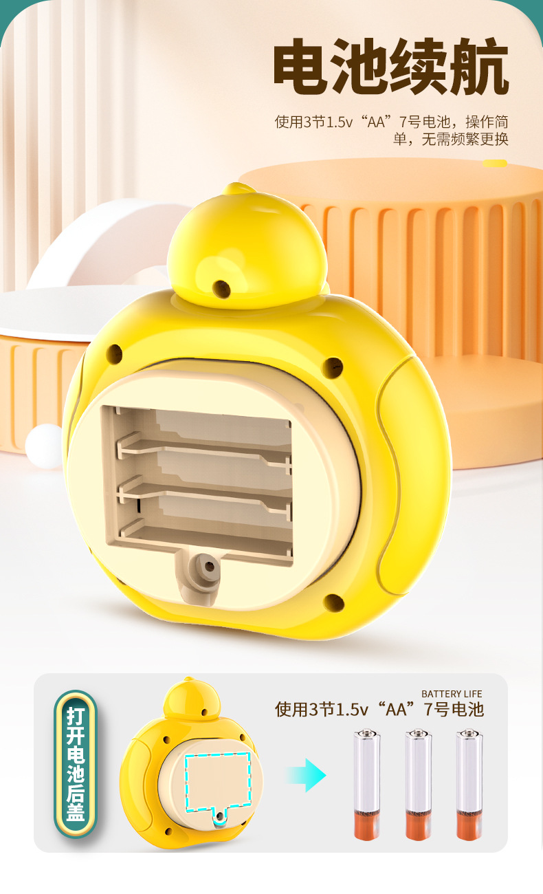 790 小速推详情首屏11