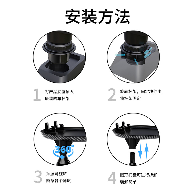 Nuevo estante de la taza de la bandeja del automóvil transfronterizo estante de la comida multifuncional soporte del teléfono móvil estante de la bebida del automóvil al por mayor
