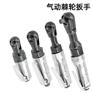 Pneumatic Ratchet Wrench Rotary Tiller Right Angle Wrench Small Air Cannon Powerful Quick Torque Wrench Other Other Mixtures