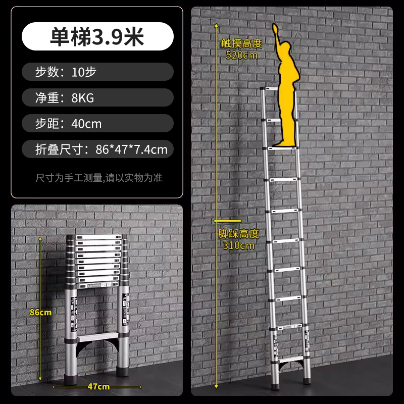(독일 표준 + 흔적 없는 농축) 3.9m 독일로 수출되는 직선 사다리 엔지니어링 모델 - 텔레스코픽 사다리?