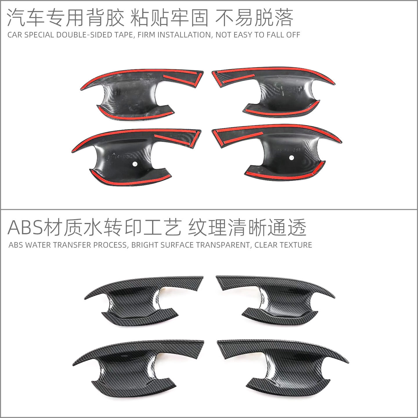 Suitable for 22-25 Kia Sportage Sportage Door Handle Door Bowl Protective Sticker Car Door Handle