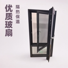 76系列双内开窗恒温玻璃隔热保温红紫外线窗纱一体通风防蚊整套窗