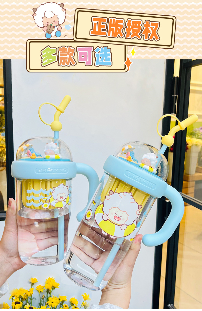 双胞胎杯子 喜羊羊