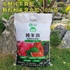 Ferry rotten sheep dung, flower flower, vegetable tree potted organic fertilizer fermented sheep dung 5 kg/bag
