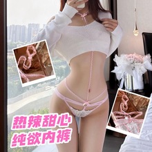 甜美纯欲外穿魅紫性感蕾丝内衣女交叉挂脖爱心镂空低腰情趣内裤