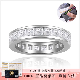 莫桑钻;戒指;耳钉