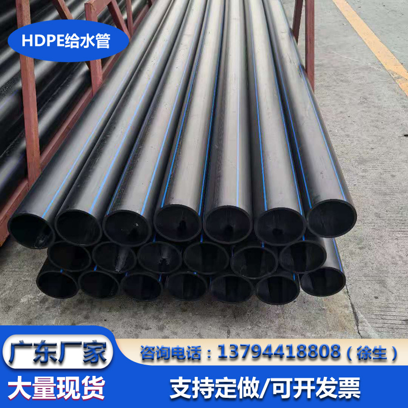 pe国标给水管钢丝网骨架非开挖牵引管灌溉管电熔对接热熔给水黑色