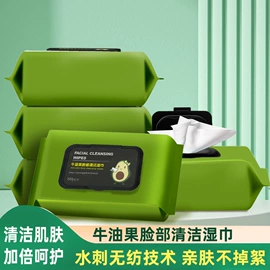 湿巾纸;一次性浴巾;厨房用纸