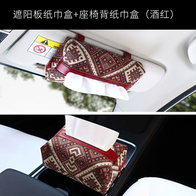 Car tissue box/set, Car Sun Visor Tissue - burgundy-suitregular-visor-tissue-box