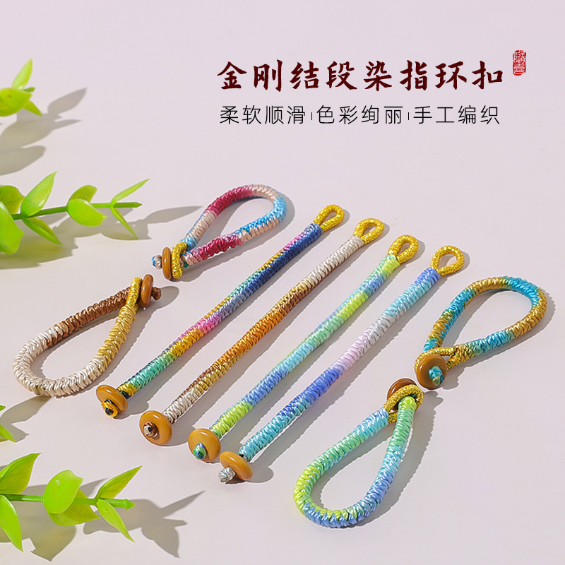 Colorful Gradient Diamond Knot Keychain Ring DIY Bag Charm Sachet Accessory Decoration Pendant Ornament Colorful Gradient Diamond Knot Keychain Ring DIY Bag Charm Sachet Accessory Decoration Pendant Ornament