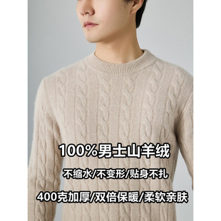 Cashmere Sweater Men's Sweater Thickened Half-turtleneck Loose Pullover Inner Wool Sweater Men's Winter Middle-aged and Young Men's Base Shirt