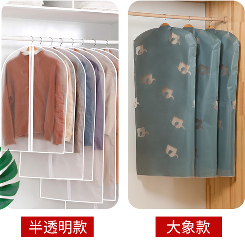 Thickened clothing dust cover, transparent PEVA coat suit cover, household clothing dust-proof hanging bag, washable suit bag