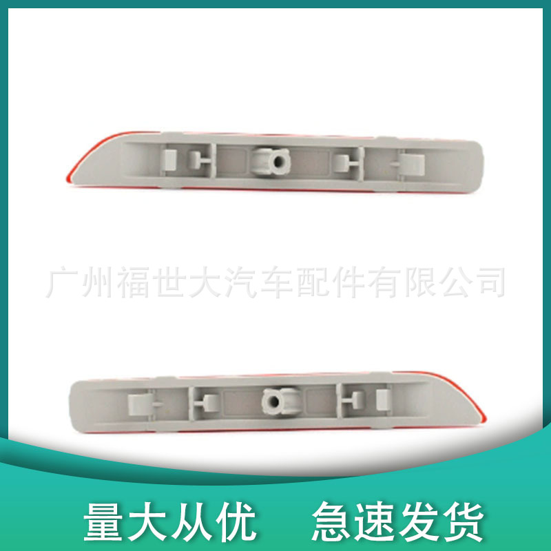 Aplicable a 2015 - 21 Nissan Loulan Murano reflector 26565 - 8990B / 26560 - 8990B image 2