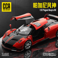 CCA彩珀1:32帕加尼BC风神合金汽车模型回力声光玩具跑车赛车盒装