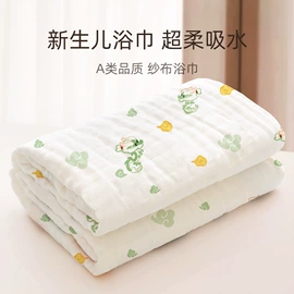婴童毛浴巾;婴童抱被;睡袋、防踢被