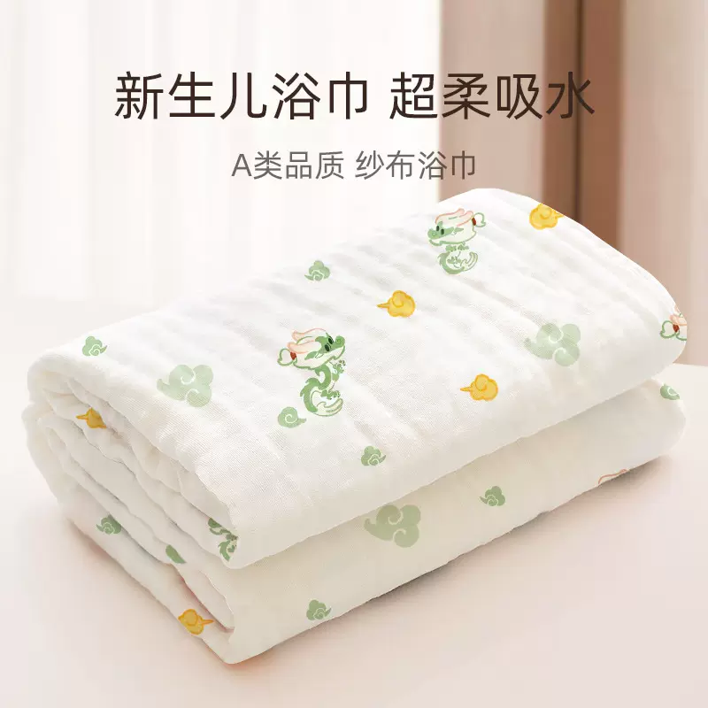 婴儿浴巾棉六层纱布宝宝用品新生儿童盖毯初生包被洗澡巾