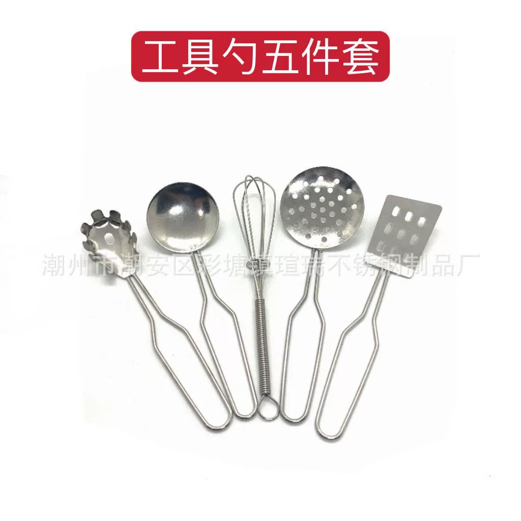 Детские настоящие Кухонные Игрушки из нержавеющей стали Инструменты для приготовления пищи Ложка Маленькая Лопата Дуршлаг Ложка для супа Порошок Мини-взбиватель для яиц на гриле